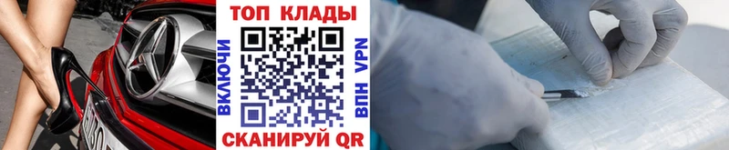 Купить закладку Щёкино СК Мефедрон Амфетамин OMG как войти ГАШ