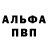 Альфа ПВП СК КРИС andrey burikov