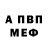 Amphetamine VHQ Maqsud Bahodurov