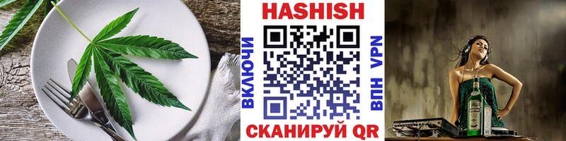 Cannafood марихуана  что такое   Щёкино 