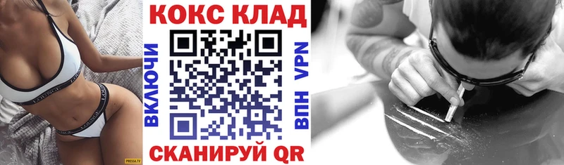 КОКАИН FishScale  Щёкино 