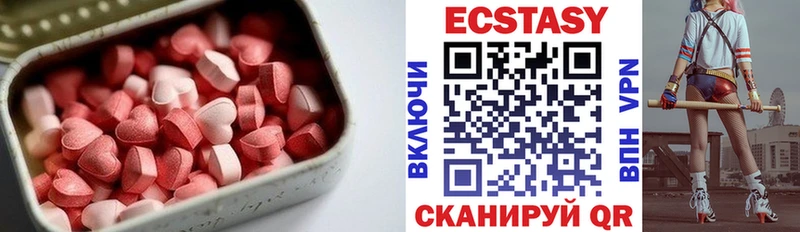 Экстази 300 mg  Щёкино 