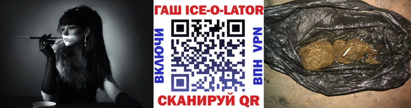 ГАШИШ хэш  это Telegram  Щёкино 
