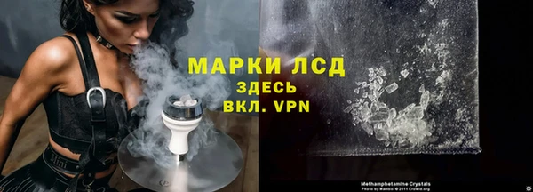 MESCALINE Балабаново