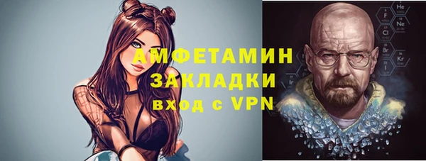 спайс Баксан