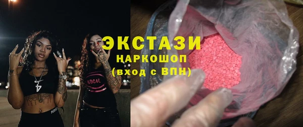 MESCALINE Балабаново