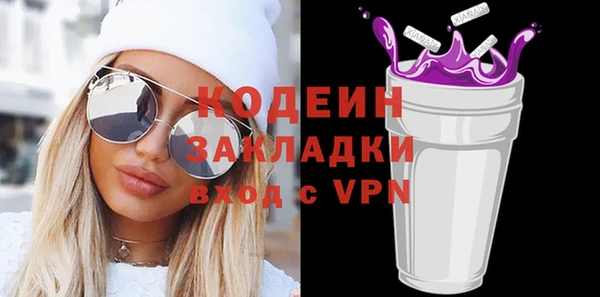 MESCALINE Балабаново