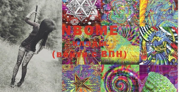 MESCALINE Балабаново