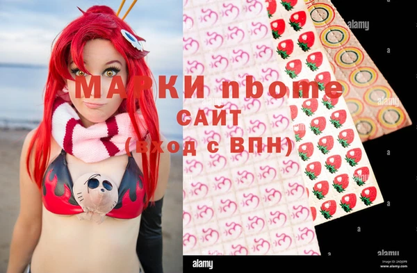 бошки Балахна