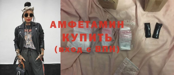 спайс Баксан
