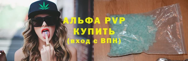 спайс Баксан