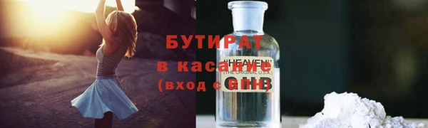 спайс Баксан