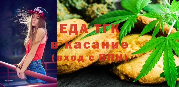 MESCALINE Балабаново