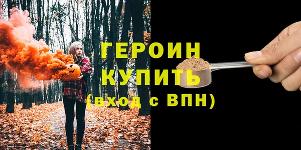 спайс Баксан