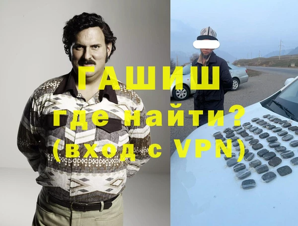 бошки Балахна