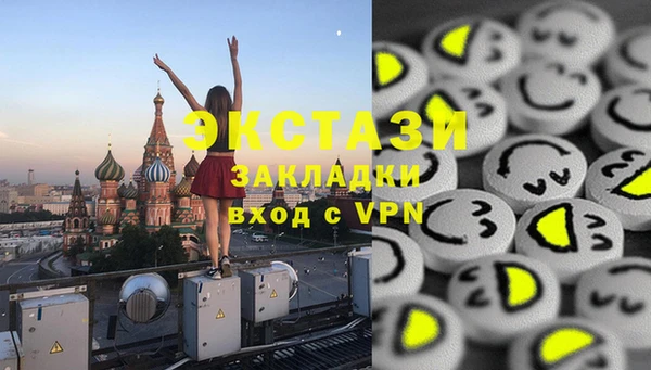 бошки Балахна
