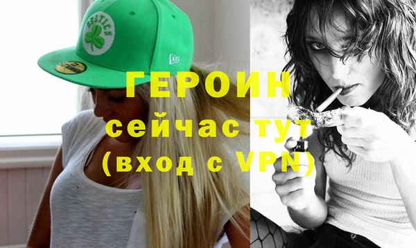 MESCALINE Балабаново