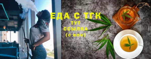 MESCALINE Балабаново