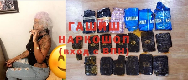 бошки Балахна