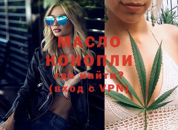 MESCALINE Балабаново
