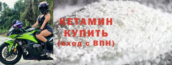 бошки Балахна