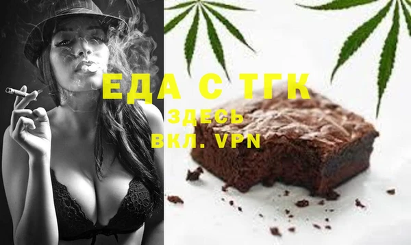 спайс Баксан