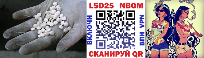 LSD-25 экстази ecstasy  Щёкино 