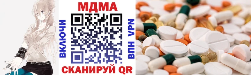 MDMA кристаллы  Щёкино 