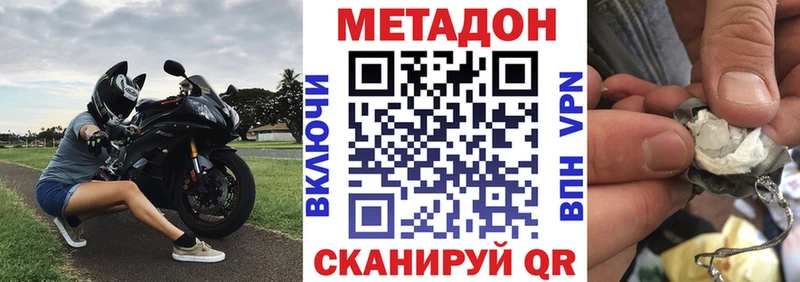 Метадон мёд  магазин  наркотиков  Щёкино 