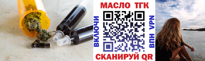 ТГК вейп  сколько стоит  blacksprut вход  Щёкино 